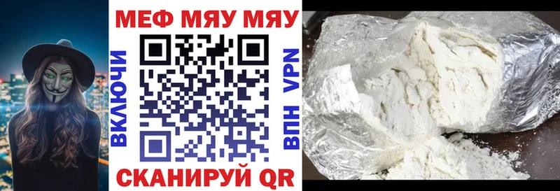 Где купить Юрюзань Бошки Шишки  COCAIN  Мефедрон 