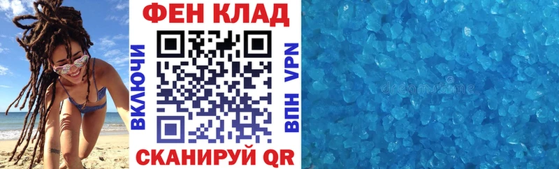 АМФЕТАМИН Розовый Юрюзань