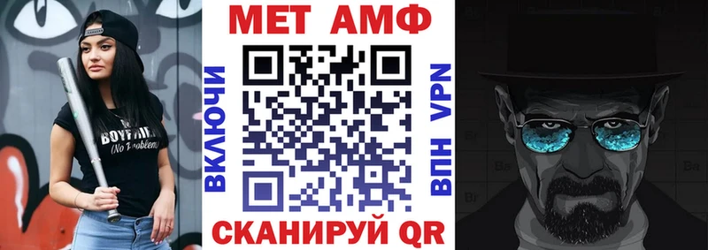 АМФЕТАМИН Premium Юрюзань