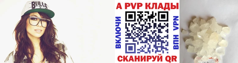 MEGA ONION  купить закладку  Юрюзань  Alpha PVP VHQ 