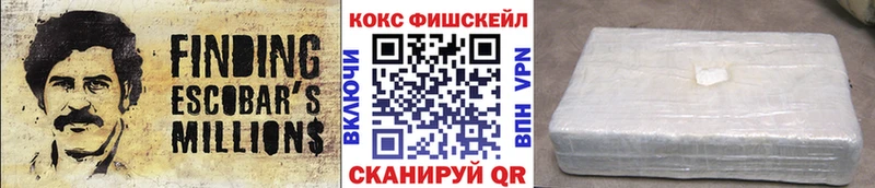 где продают   Юрюзань  КОКАИН 98% 