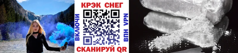 КОКАИН Колумбийский Юрюзань