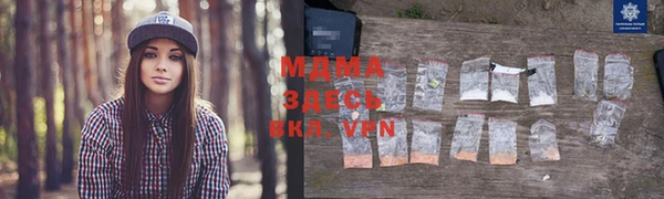 дживик Волосово