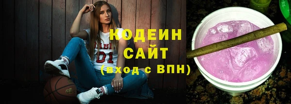 марки nbome Володарск
