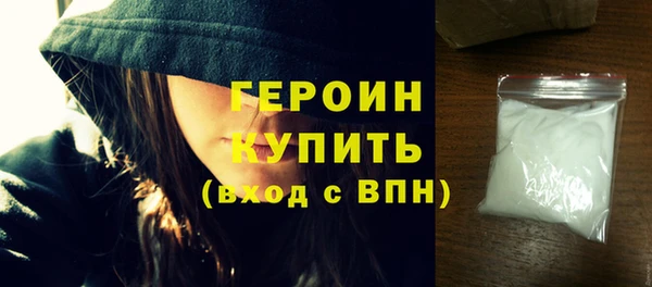 сатива Волоколамск