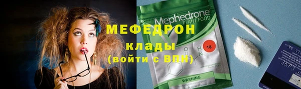 дживик Волосово