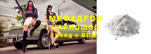 дживик Волосово