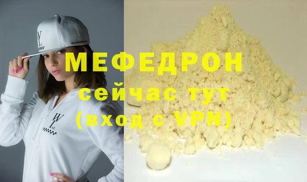 марки nbome Володарск