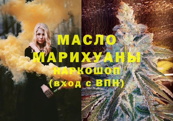 марки nbome Володарск