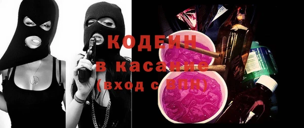 дживик Волосово