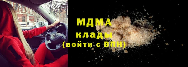 марки nbome Володарск