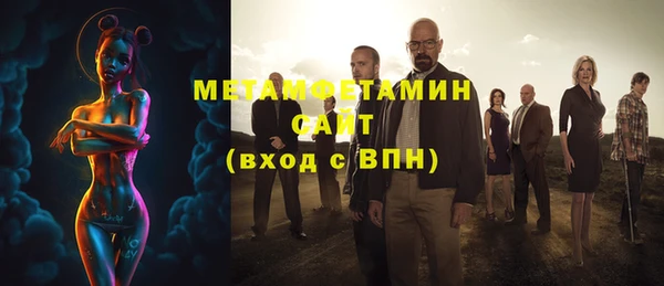 марки nbome Володарск