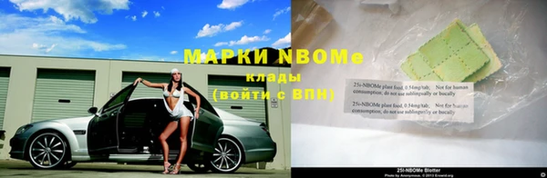 дживик Волосово