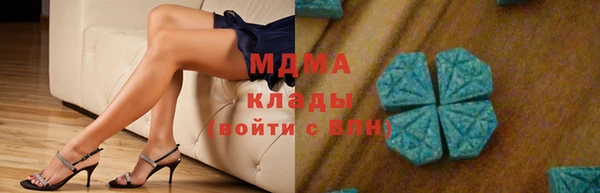 марки nbome Володарск