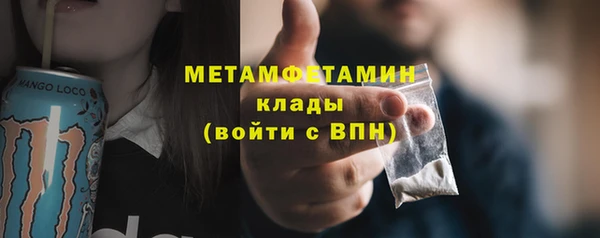 дживик Волосово