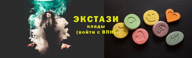 сатива Волоколамск