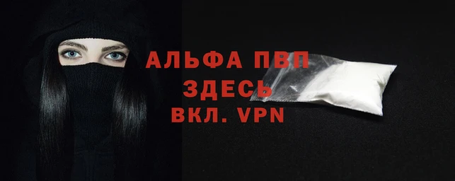 дживик Волосово