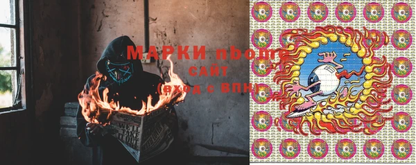 марки nbome Володарск