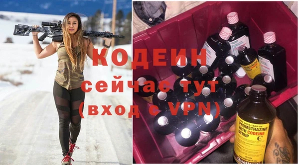 марки nbome Володарск