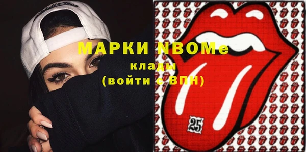 сатива Волоколамск