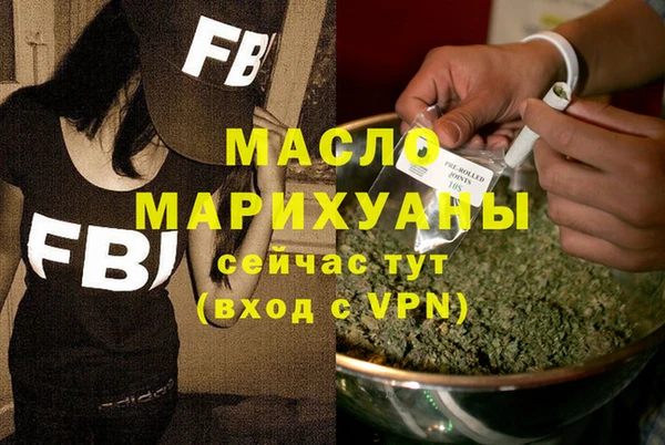 марки nbome Володарск