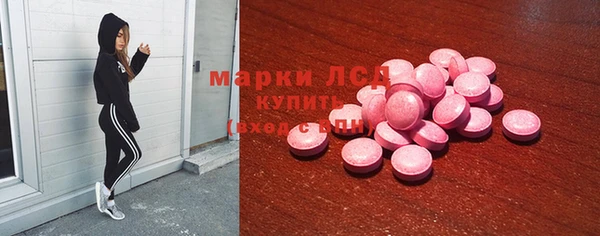 дживик Волосово