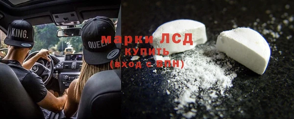 марки nbome Володарск