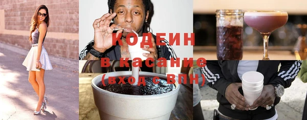 марки nbome Володарск