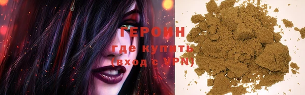 сатива Волоколамск
