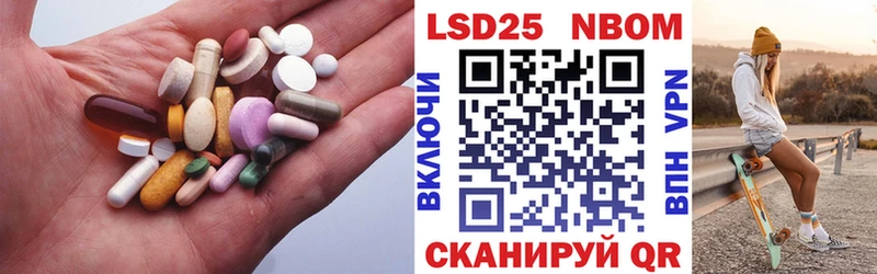 купить  сайты  Юрюзань  LSD-25 экстази ecstasy 