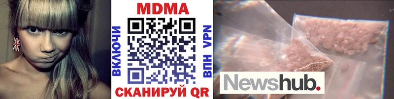 MDMA VHQ  Юрюзань 