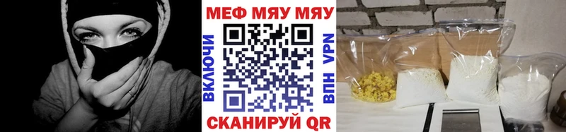 хочу   Юрюзань  блэк спрут ONION  МЯУ-МЯУ мяу мяу 