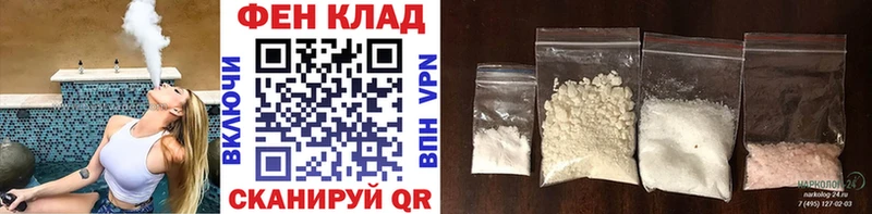 МЕТАМФЕТАМИН витя  Юрюзань 