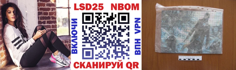 где продают   Юрюзань  Марки NBOMe 1,5мг 