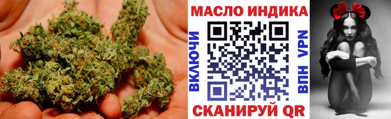 дарк нет какой сайт  Юрюзань  Дистиллят ТГК концентрат 