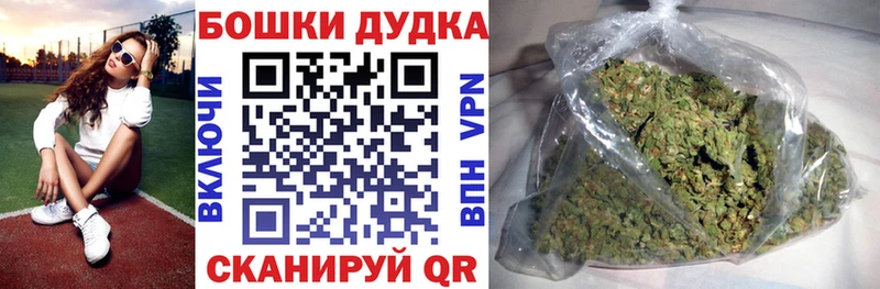 цена наркотик  hydra сайт  Шишки марихуана план  Юрюзань 