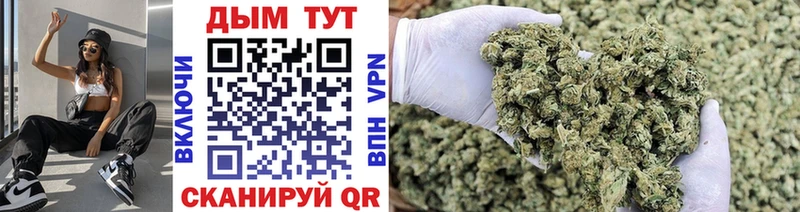 МАРИХУАНА OG Kush Юрюзань